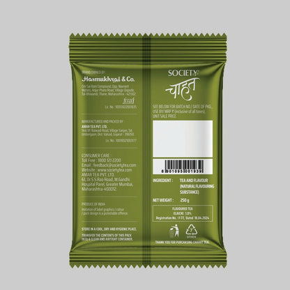 Society Chahat Elaichi Flavour Leaf Tea - Distacart