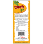 Thumbnail for Basic Ayurveda Lauki Juice with Tulsi & Pudina | Supports Weight Management & Heart Health - Distacart