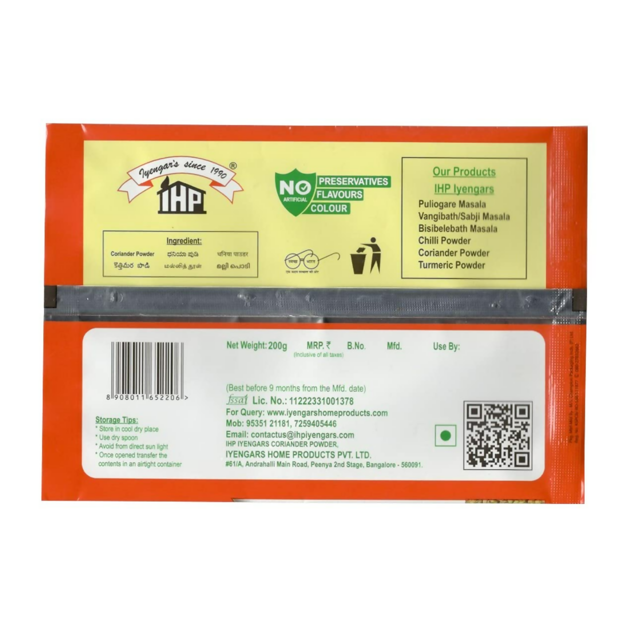 IHP Iyengars Chilli Powder - Distacart