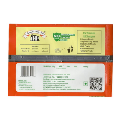 IHP Iyengars Chilli Powder - Distacart