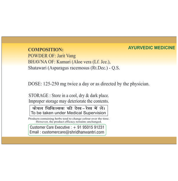 SDH Naturals Vang Bhasma