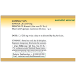 Thumbnail for SDH Naturals Vang Bhasma