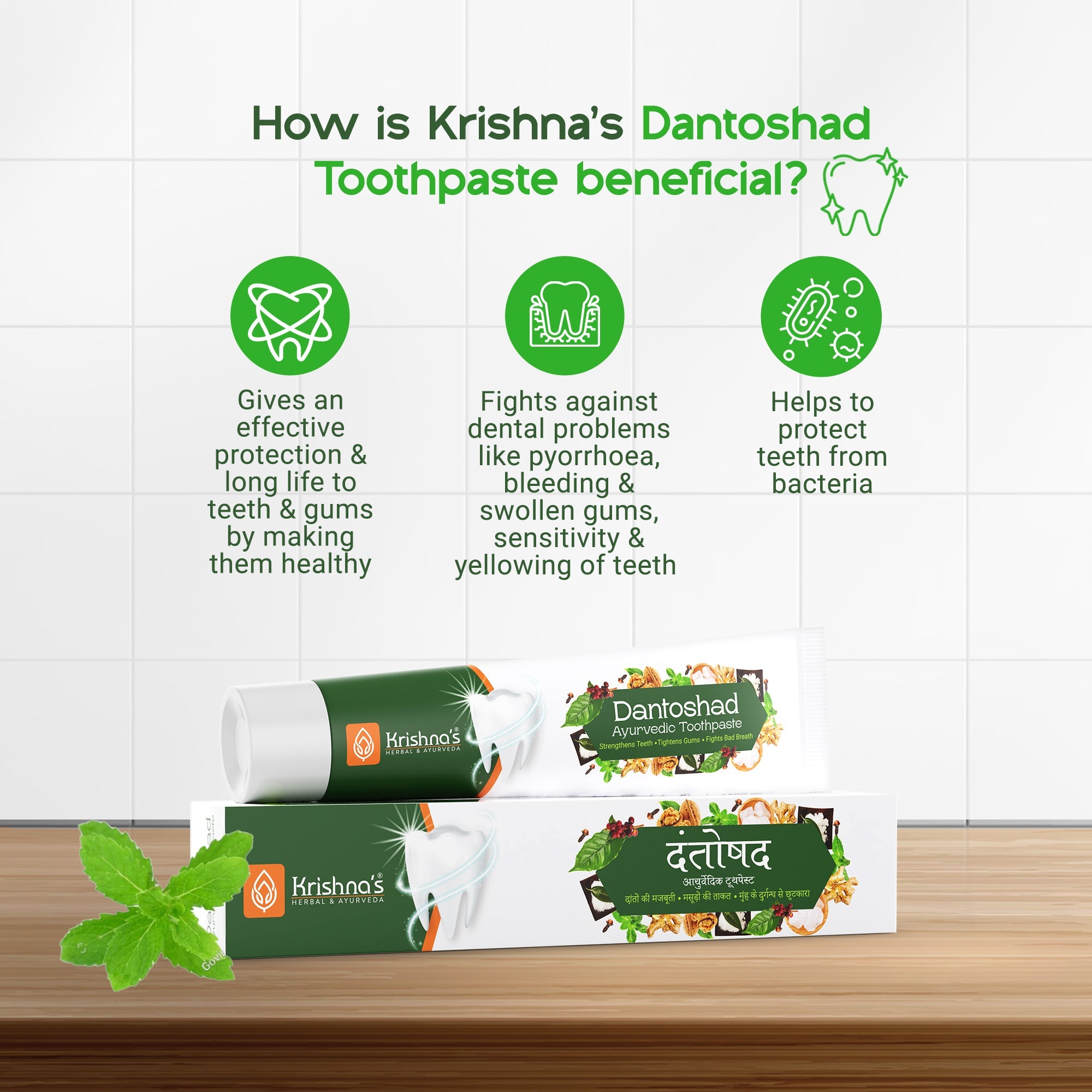 Krishna'S Herbal & Ayurveda Dantoshad Ayurvedic Toothpaste