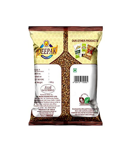 deepak brand red lobia 500g