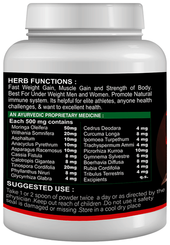 Sabates Gain Booster Powder