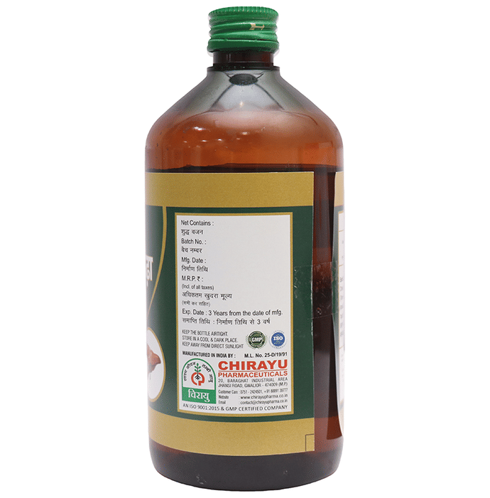 Chirayu Phalatrikadi Kadha