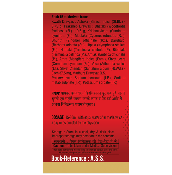 SDH Naturals Ashokarishta