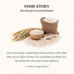 Thumbnail for Skinfood Rice Daily Brightening Scrub Foam - Distacart