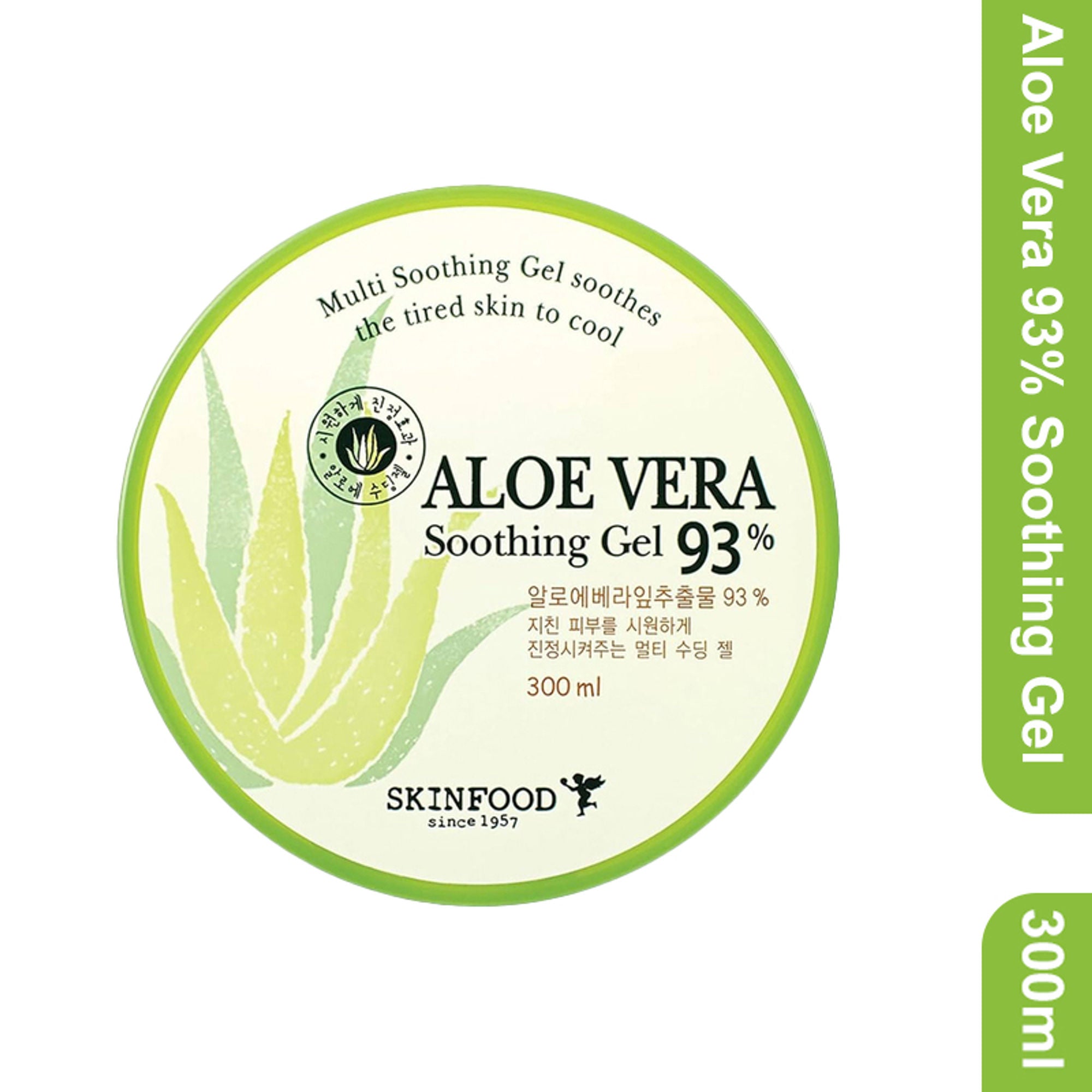 Skinfood Aloe Vera 93% Soothing Gel