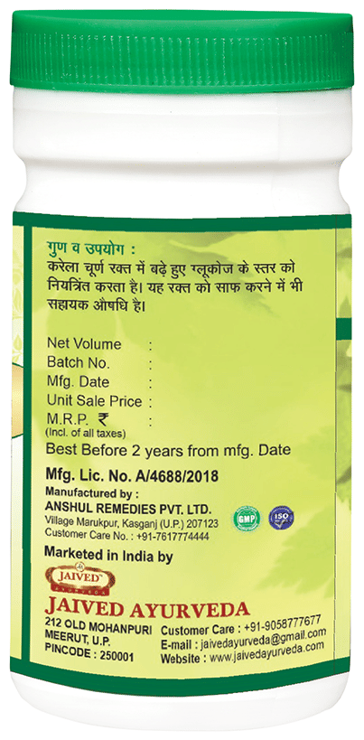 Jaived Ayurveda Karela Churna