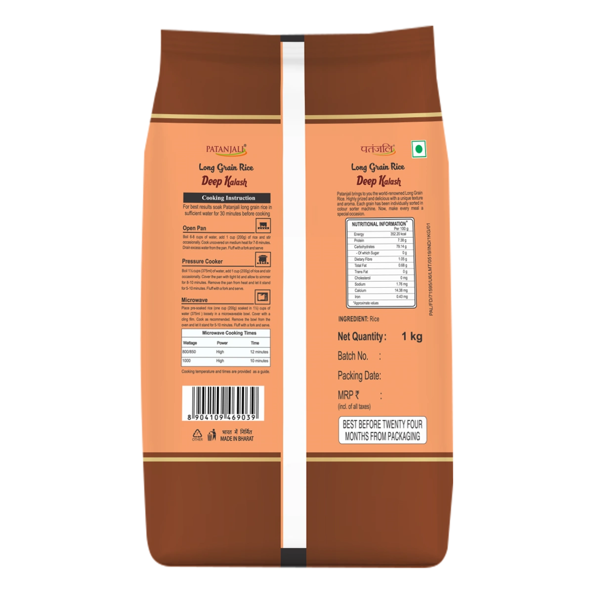 Patanjali Deep Kalash Rice - Distacart