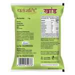 Thumbnail for Patanjali Desi Khand