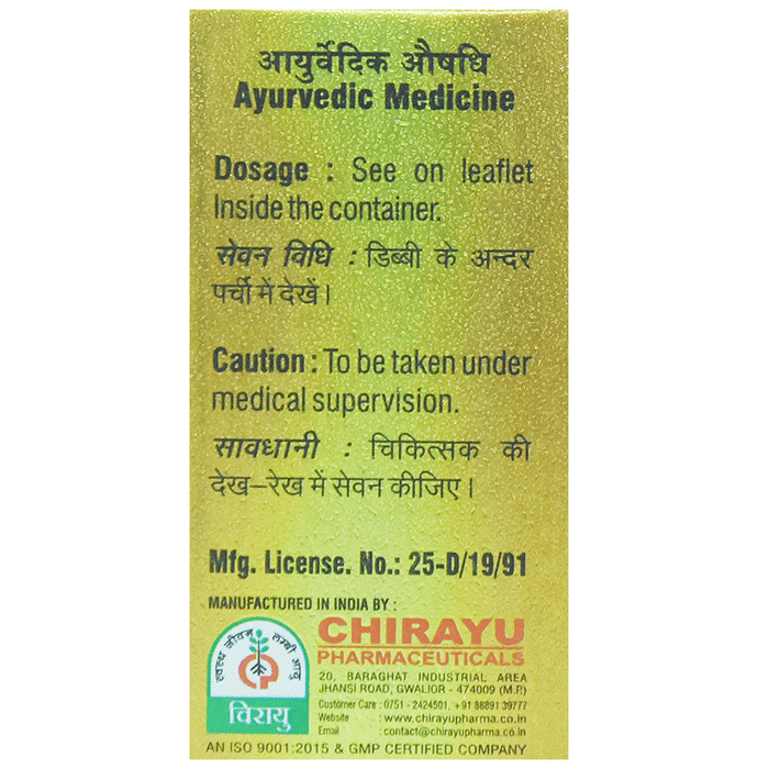 Chirayu Abhrak Bhasma Shastra 1000 Putti
