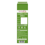 Thumbnail for Patanjali Diabetic Care Liquid
