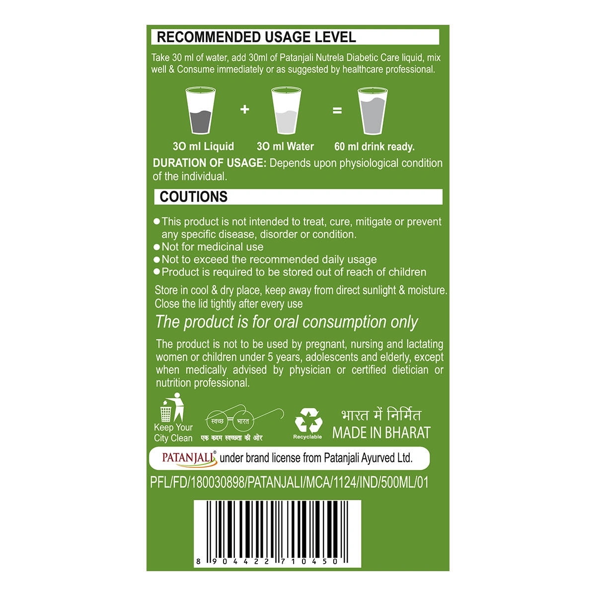 Patanjali Diabetic Care Liquid