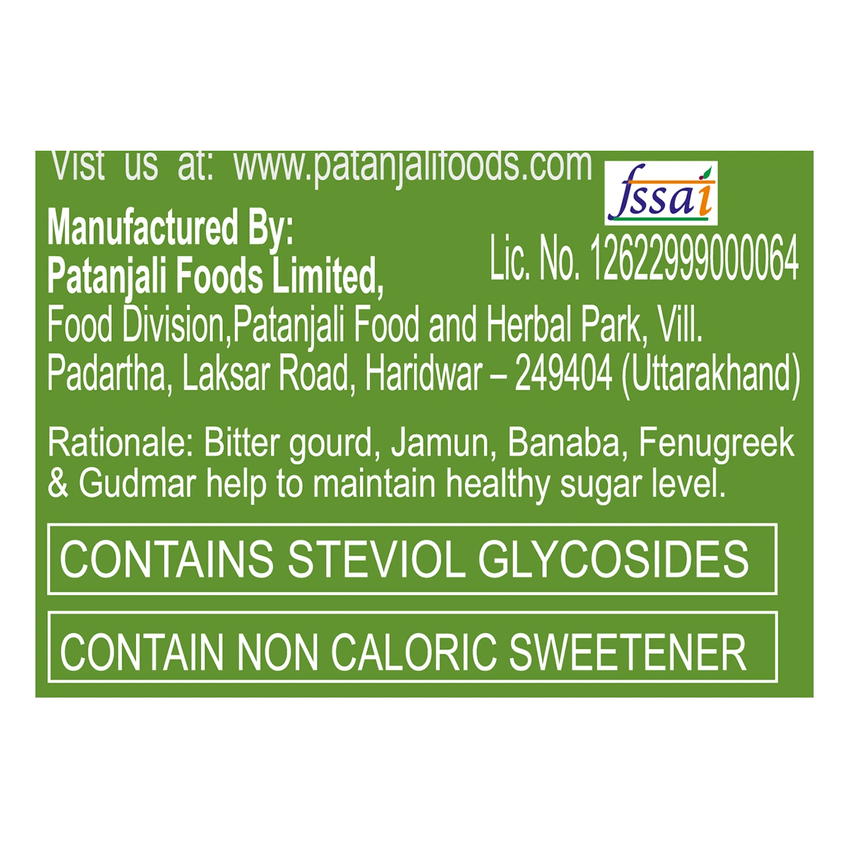 Patanjali Diabetic Care Liquid