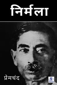 Nirmala - Premchand