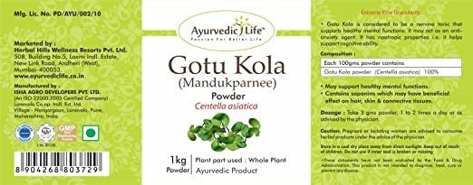 Ayurvedic Life Gotu Kola Powder - Distacart