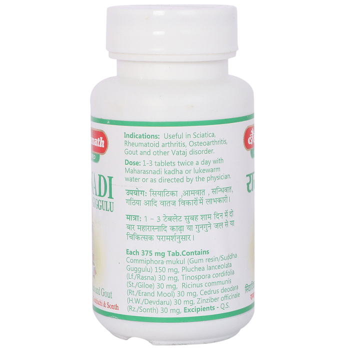 Baidyanath Jhansi Rasnadi Guggulu - Distacart