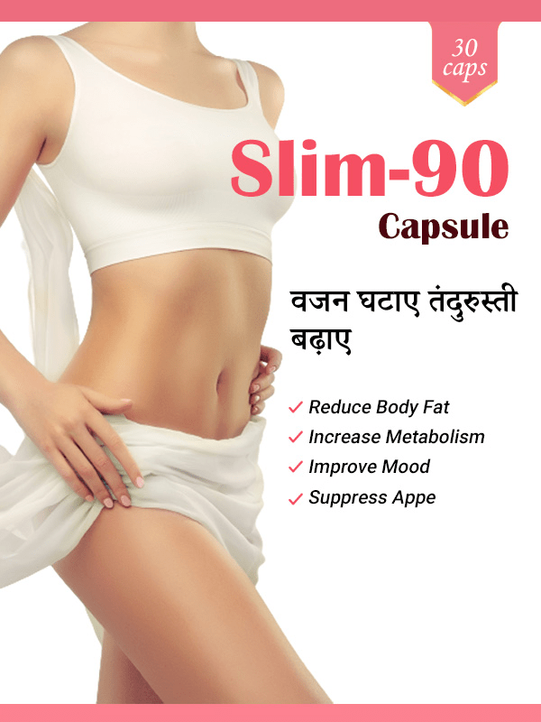 Ayurvedshakti Slim-90 Capsules - Distacart
