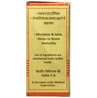 Thumbnail for Baidyanath Suwarnamalini Vasant Ras (Brihat) - 10 Tablets - Distacart