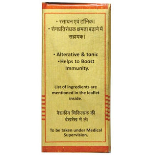 Baidyanath Suwarnamalini Vasant Ras (Brihat) - 10 Tablets - Distacart
