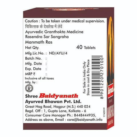 Buy Baidyanath Manmatha Ras 40 Tab(Nagpur) Online At Low Price