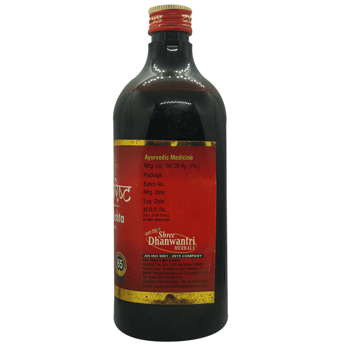 SDH Naturals Abhyarishta