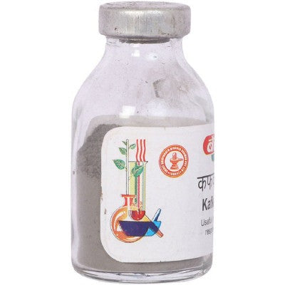 Baidyanath Kafkartari Ras Powder