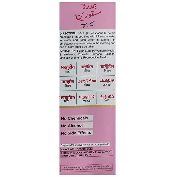 Hamdard Masturin Syrup