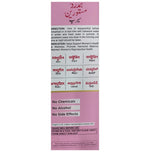 Thumbnail for Hamdard Masturin Syrup