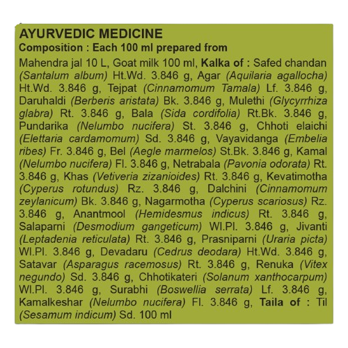 Patanjali Divya Anu Taila - Distacart