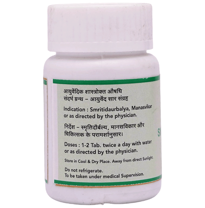 Sahasrayogam Smritisagara Ras - Distacart