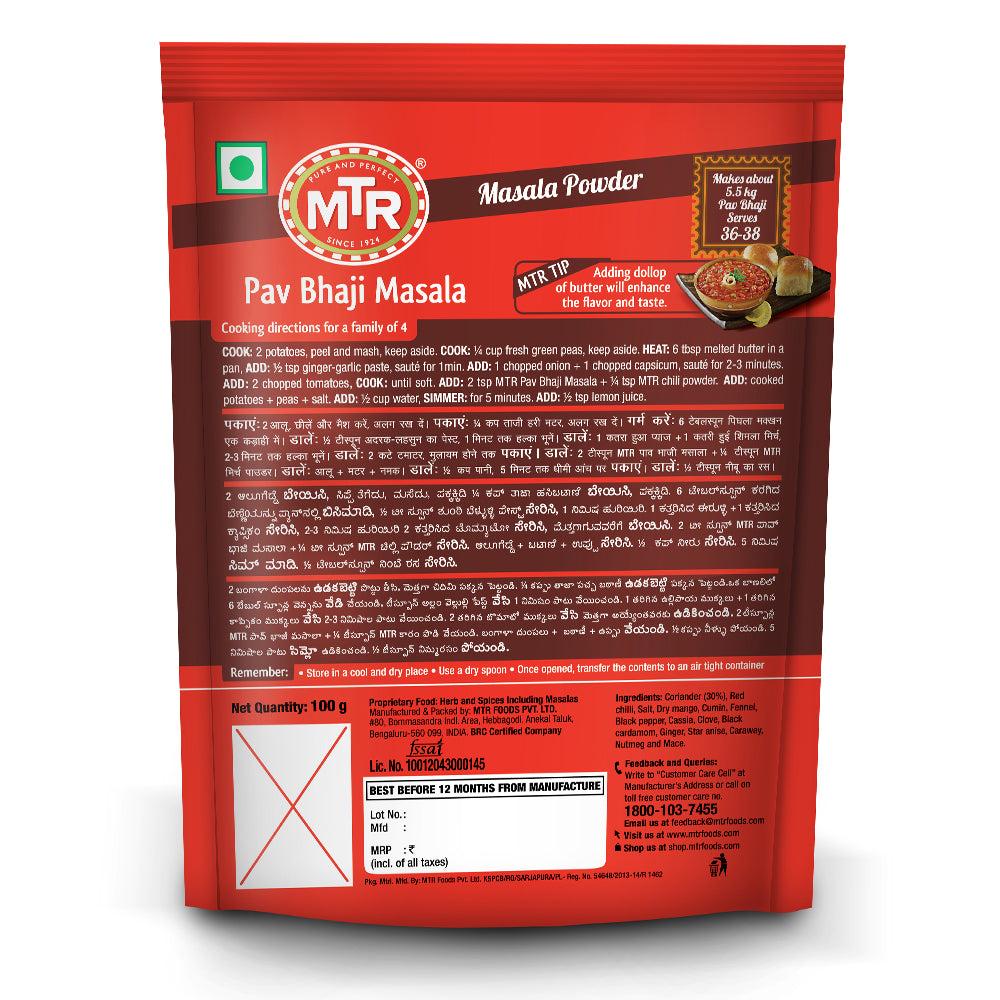 MTR Pav Bhaji Masala - Distacart