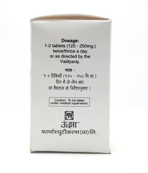 Unjha Brahmi Vati (With Gold & Pearl) - Distacart