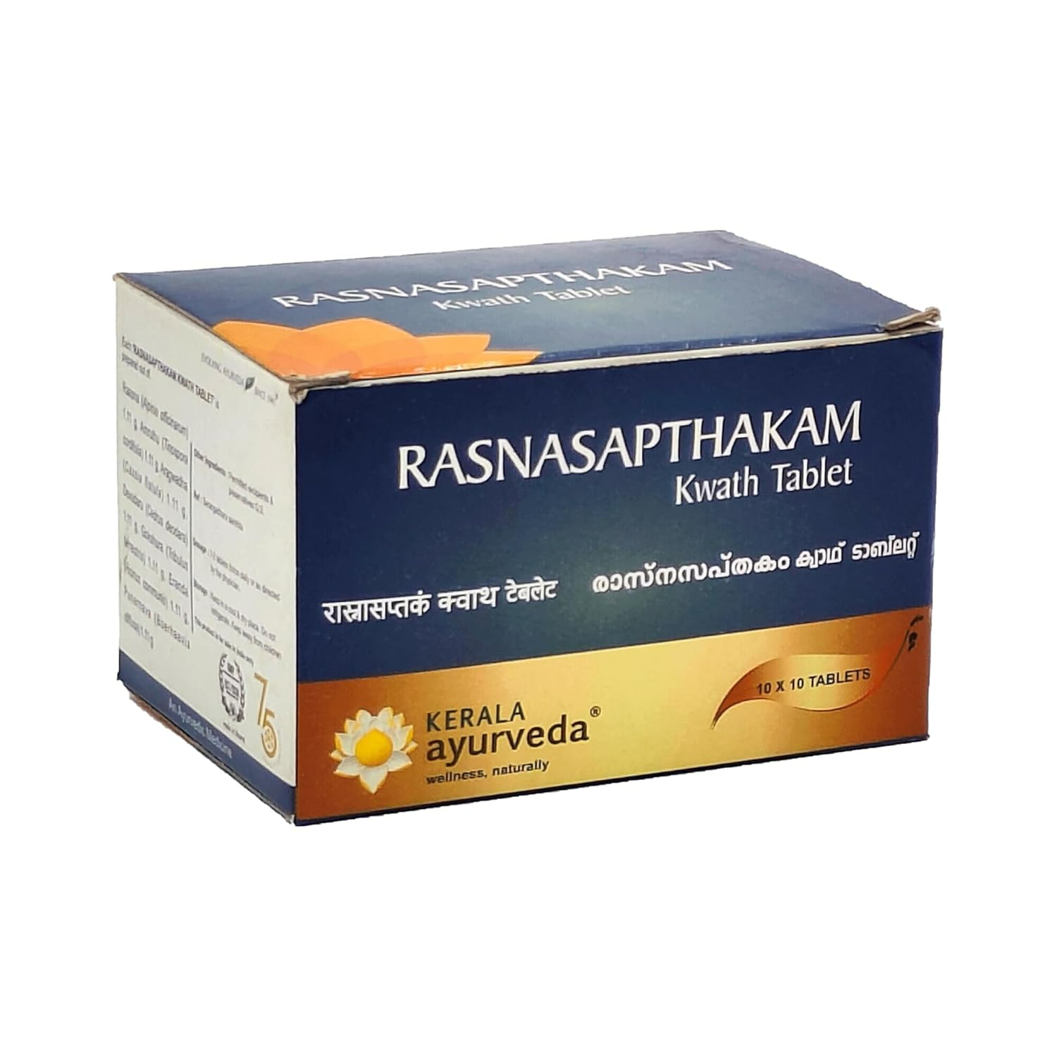 Kerala Ayurveda Rasnasapthakam Kwath Tablet - Distacart