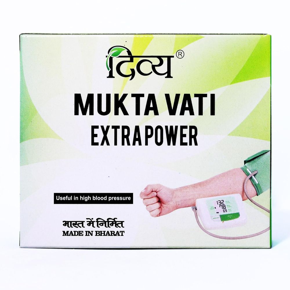 Patanjali Divya Mukta Vati Extra Power - Distacart