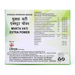 Thumbnail for Patanjali Divya Mukta Vati Extra Power - Distacart