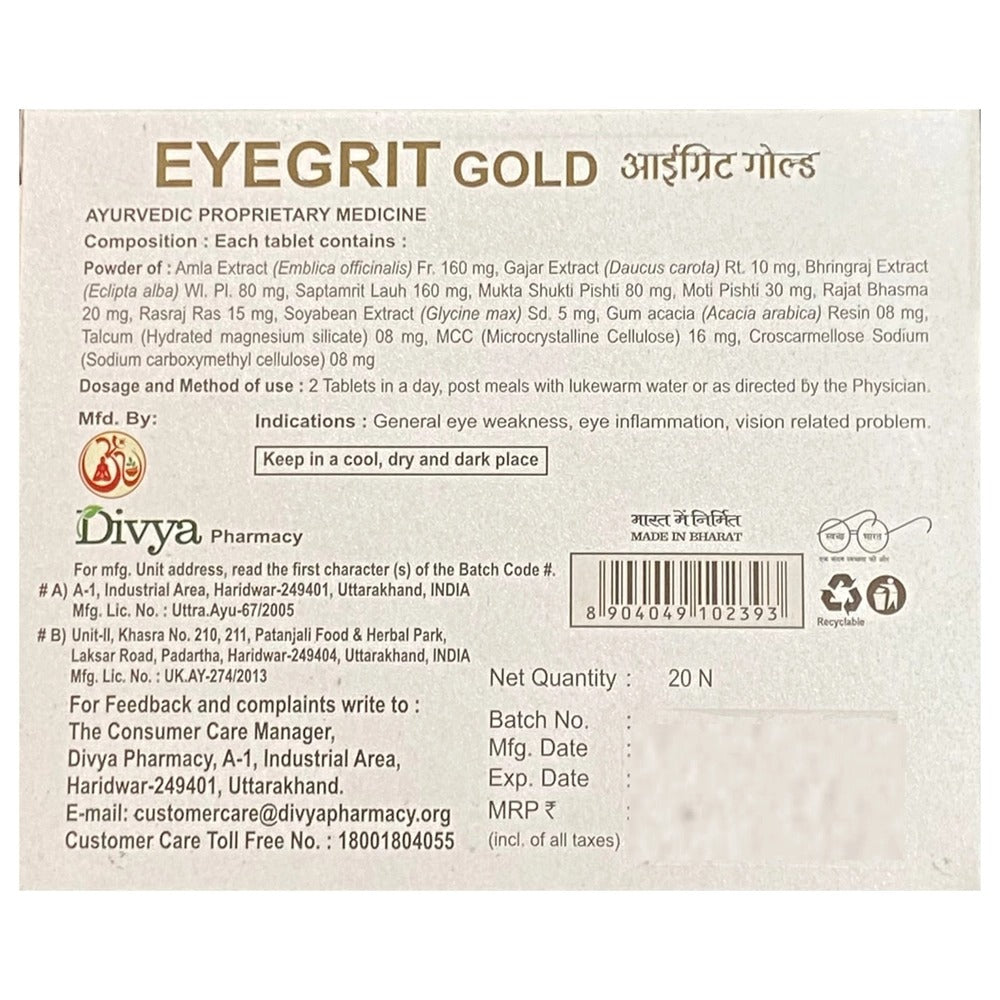 Patanjali Eyegrit Gold Tabs - Distacart