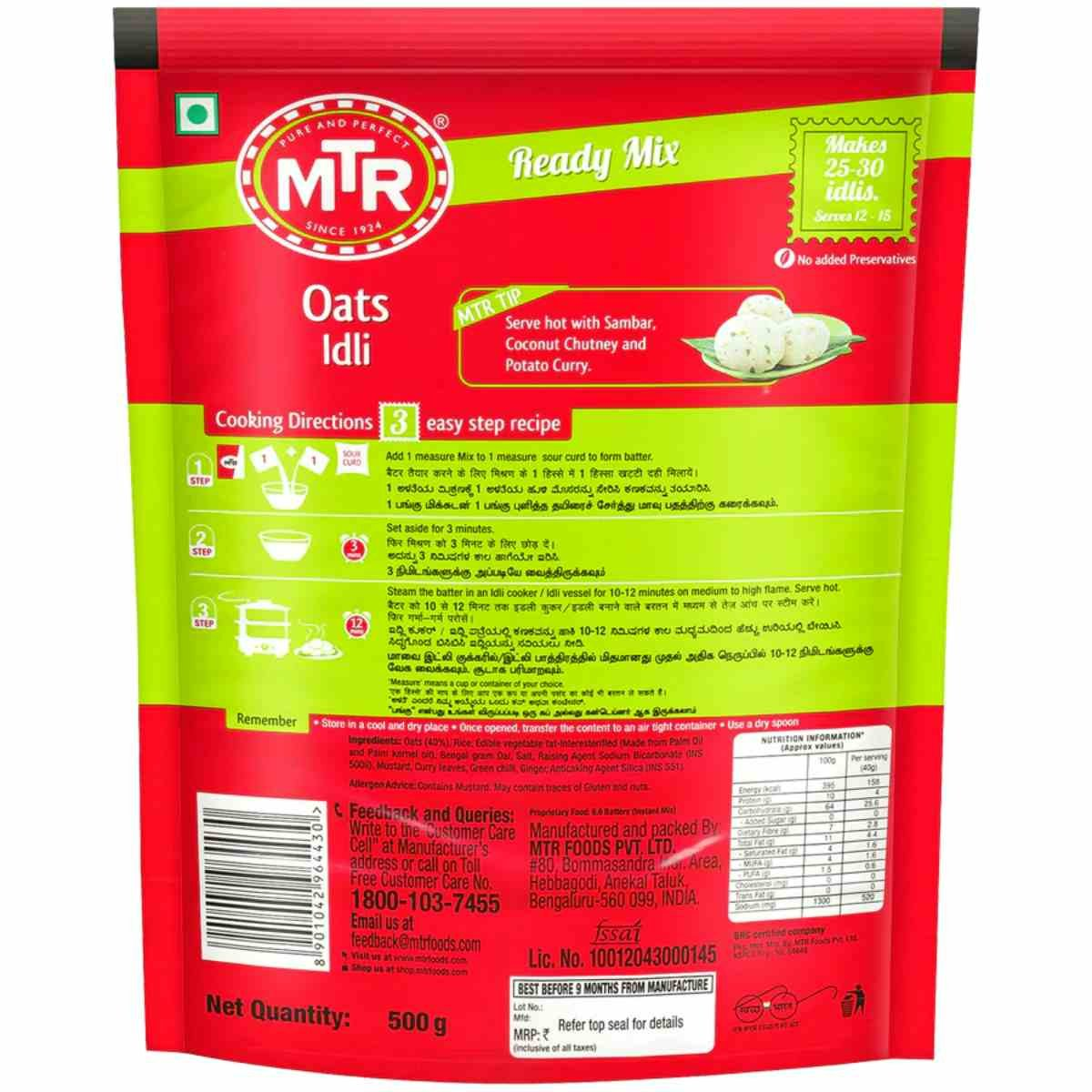 MTR Oats Idli Mix 500 g - Distacart
