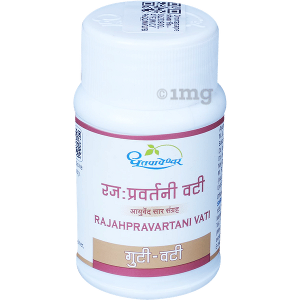 Dhootapapeshwar Raja Pravartini Vati - Distacart
