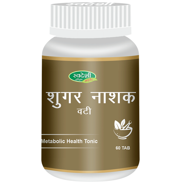 Swadeshi Sugar Nashak Vati - Distacart