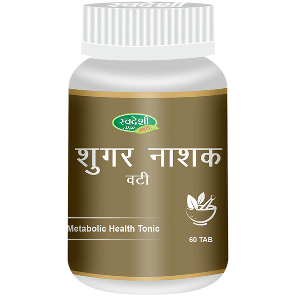 Swadeshi Sugar Nashak Vati - Distacart