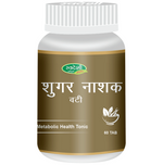 Thumbnail for Swadeshi Sugar Nashak Vati - Distacart