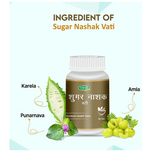 Thumbnail for Swadeshi Sugar Nashak Vati - Distacart
