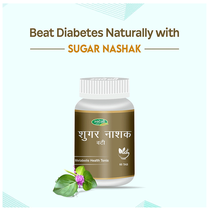Swadeshi Sugar Nashak Vati - Distacart