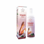 Thumbnail for Skm Ayurveda Vetpalai Thailam