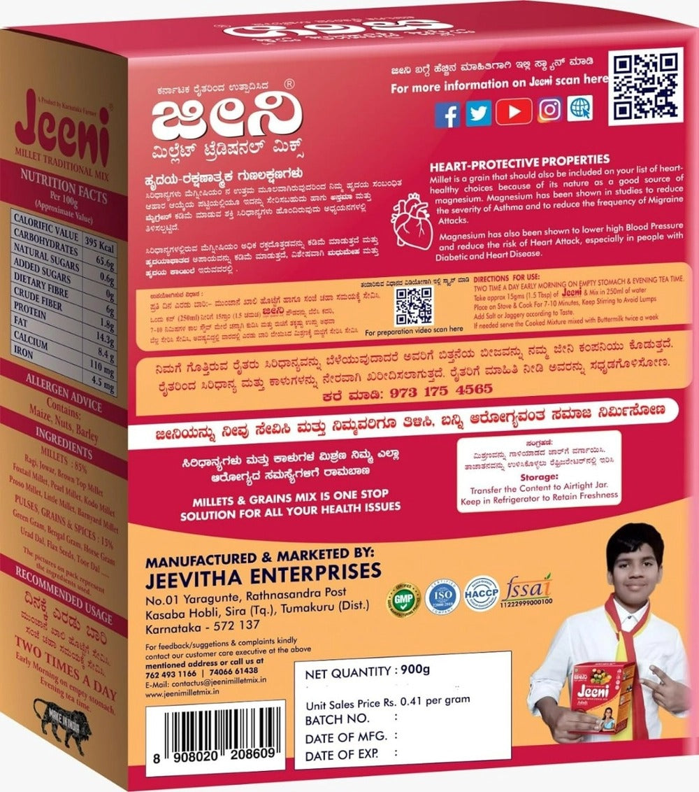 Jeeni Millet Health Mix - Distacart