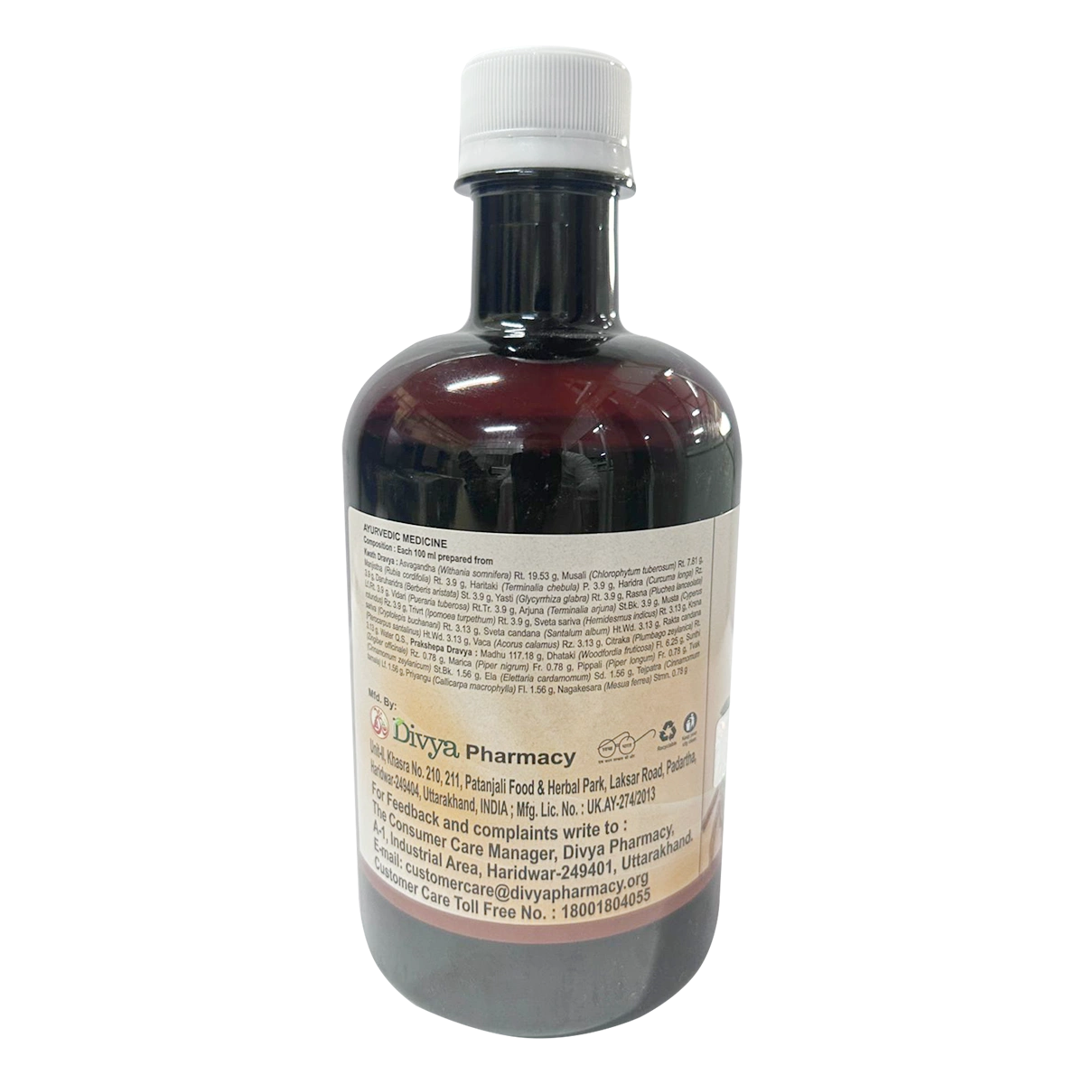 Patanjali Divya Asvagandhadyarista - Distacart