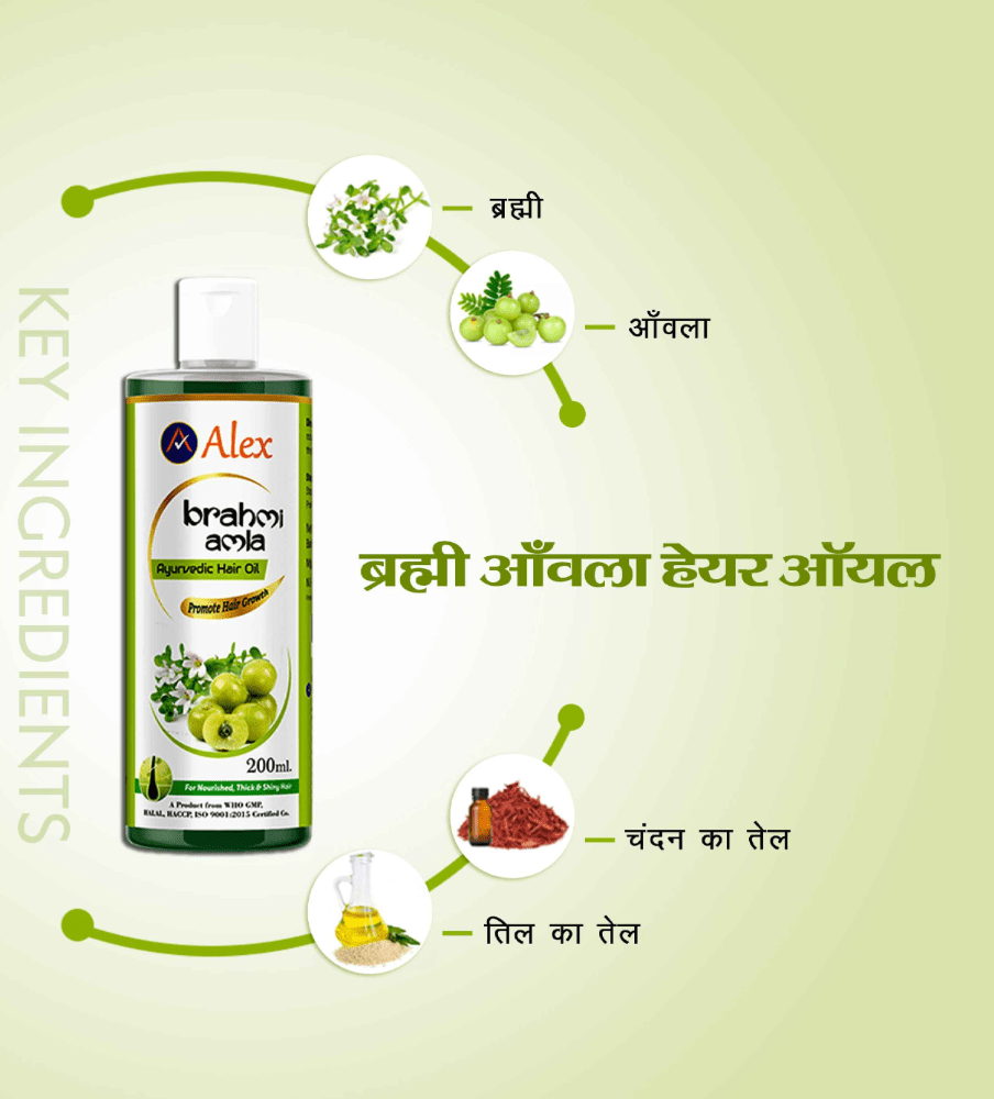 Alex Brahmi Amla Ayurvedic Hair Oil - Distacart